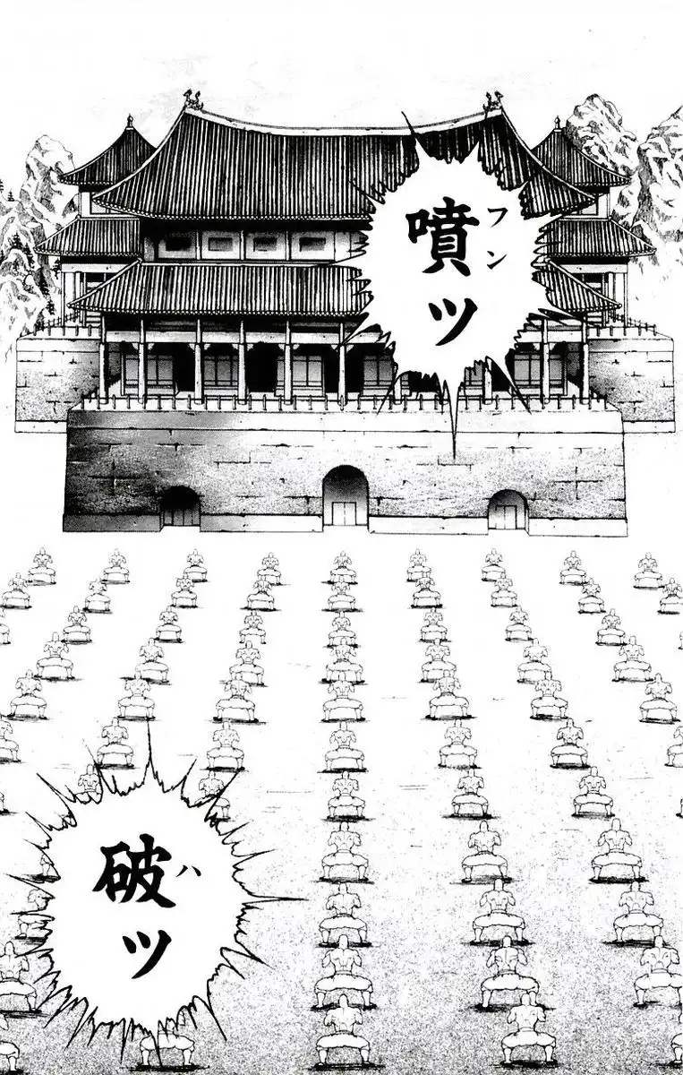 New Grappler Baki Chapter 69 6